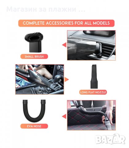 МОЩНА ПРАХОСМУКАЧКА ЗА КОЛА - код  2513, снимка 7 - Аксесоари и консумативи - 34194647