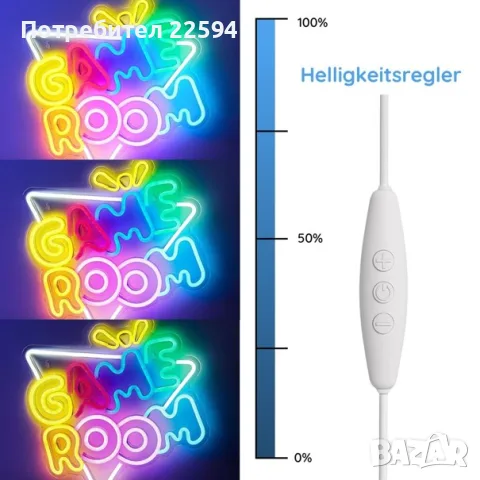 NELUX неонов знак за декорация на игрална стая с димер – USB свързване, снимка 4 - Други - 55964494