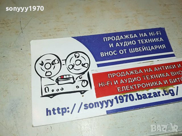 LA MAGIA DISNEY 1 CD 2602231252, снимка 7 - CD дискове - 39809115