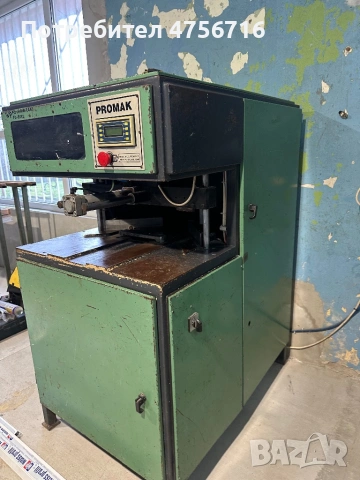 Продавам ъглопочистваща  машина за PVC дограма PROMAK, снимка 3 - Други машини и части - 53732535