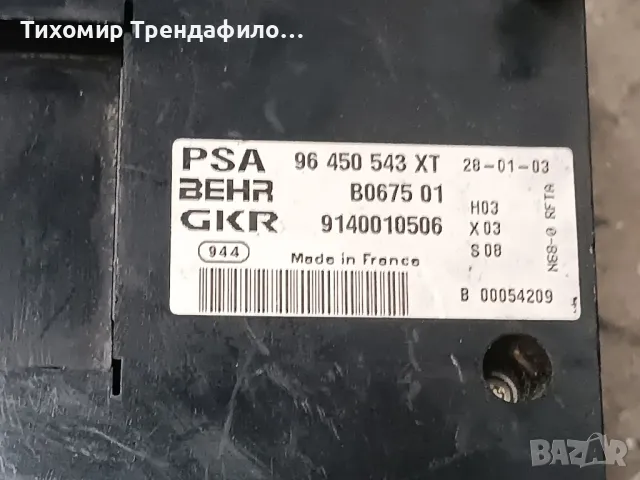 Climate control panel CITROEN ксара пикасо 96450543XT 9140010506 , 96 450 543XT ,B0675 01, снимка 3 - Части - 49282867