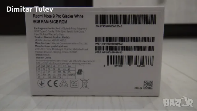 Xiaomi Redmi Note 9 Pro, снимка 3 - Xiaomi - 56340952