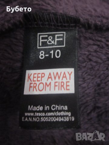 Пухкав халат, снимка 2 - Други - 33865639