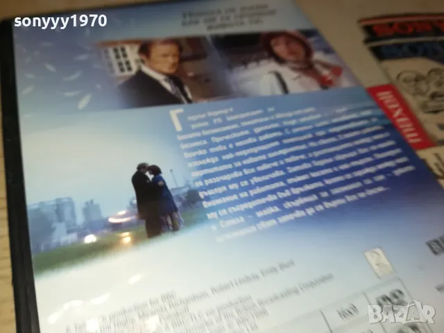 ДЪЩЕРЯТА НА ГИДИЪН-ДВД 2205251930, снимка 8 - DVD филми - 50392577