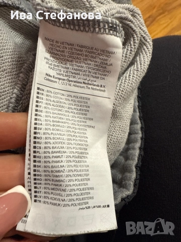 Нов оригинален памук памучен  марков сив спортен панталон Nike nike Найк , снимка 7 - Спортни дрехи, екипи - 46576912