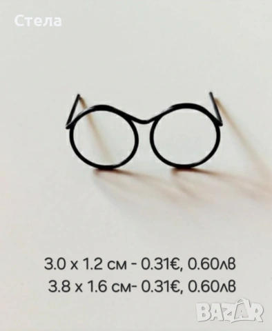 Аксесоари за кукли, снимка 5 - Кукли - 31916729