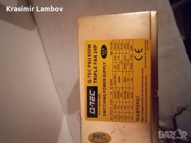 Компютърни захранвания различни мощности., снимка 11 - Захранвания и кутии - 39688070