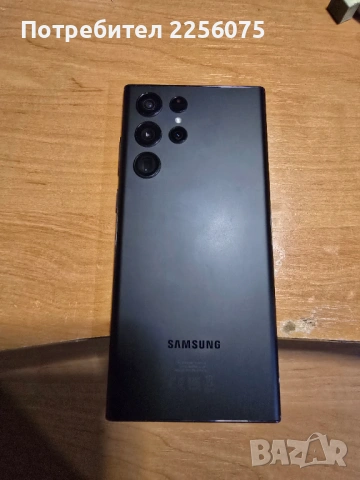 Самсунг S22 ултра, снимка 5 - Samsung - 53854723