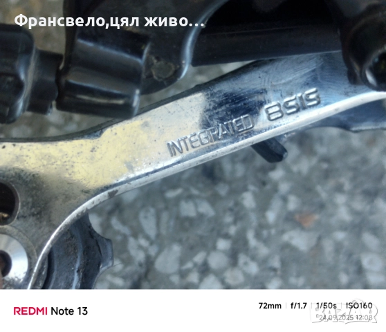 Чифт дерайлъори За велосипед колело Shimano deore lx, снимка 2 - Части за велосипеди - 51820666