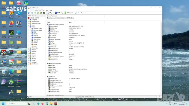 Видео карта AMD Radeon HD 7470 1024MB GDDR3 64bit PCI-E, снимка 15 - Видеокарти - 48088498