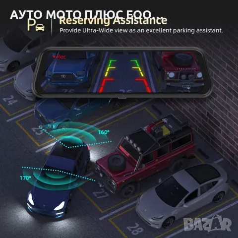 Огледало и Видеорегистратор с две камери, DVR, 9.66inch, FULL HD., снимка 7 - Аксесоари и консумативи - 47709104