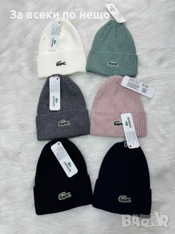 Lacoste Унисекс Зимна Шапка✅Дамска Шапка✅Мъжка Шапка - Налични Различни Цветове Код SK35