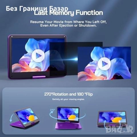 Нов 17.5" портативен DVD плейър с голям екран, стерео звук и AV изход, снимка 6 - Друга електроника - 52741515