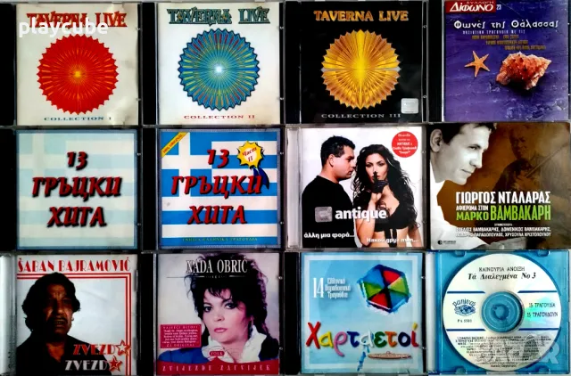 Поп-фолк матрични музикални дискове CD, снимка 8 - CD дискове - 41876132