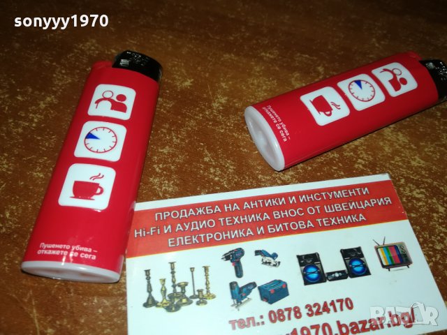 WINSTON НОВИ ЗАПАЛКИ 2410211926, снимка 16 - Запалки - 34569336