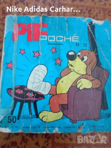 Ретро класика: три броя от любимия комикс ''Пиф'' от '60-те и '80-те години!, снимка 2 - Списания и комикси - 53597202