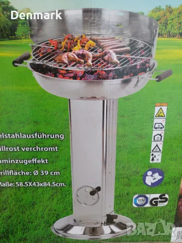 Скара на дървени въглища НОВИ, снимка 4 - Барбекюта - 47295981