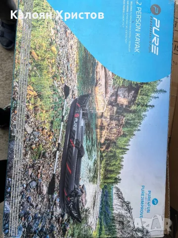 Каяк надуваем двуместен, снимка 2 - Водни спортове - 49773238