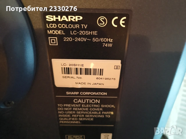 SHARP LC-20SH1E, снимка 3 - Телевизори - 53613796