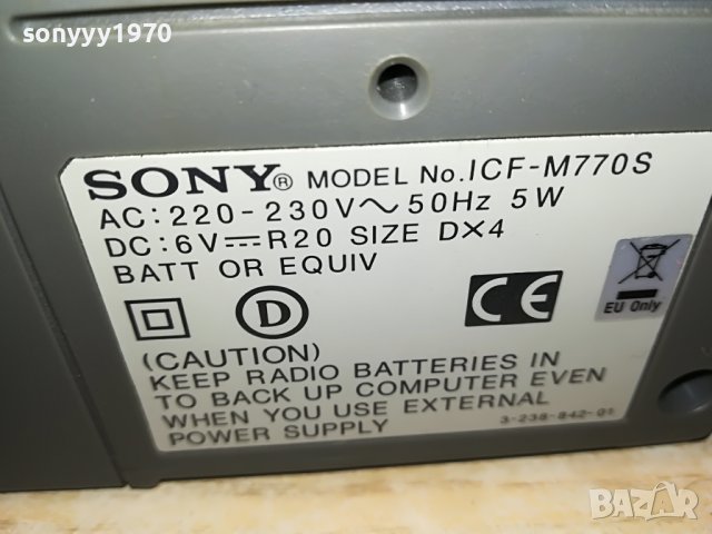 SONY ICF-M770S ВНОС SWISS 0402231615, снимка 14 - Радиокасетофони, транзистори - 39553023