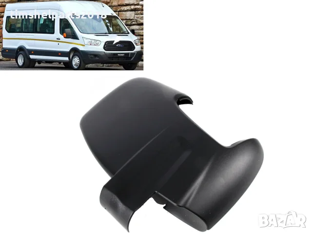 Капачка за огледало за Ford Transit 2013- Шофьорска страна