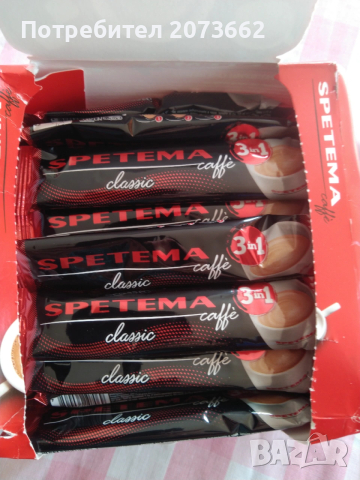 Кафе Спетема 3 в 1 класик кутия , снимка 2 - Други - 53400068