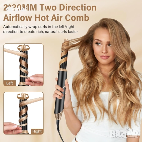 Комплект за стилизиране на коса Brenth Air Wrap 6 в 1, снимка 3 - Други - 52721248