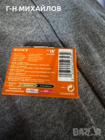 Аудио касети , снимка 3 - Аудио касети - 52223265