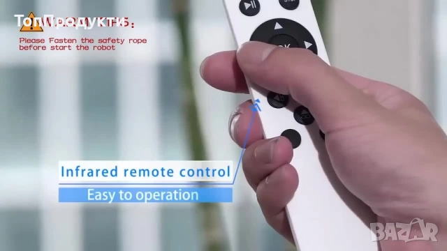 Робот за почистване на прозорци с дистанционно управление/ Материал: ABS пластмаса; Обхват на мощнос, снимка 5 - Други - 52988925