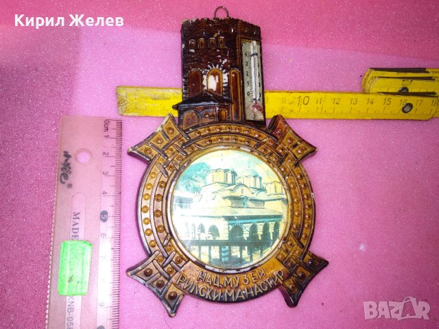 НАЦИОНАЛЕН МУЗЕЙ РИЛСКИ МАНАСТИР Стар КОЛЕКЦИОНЕРСКИ БАКЕЛИТОВ СУВЕНИР 42893