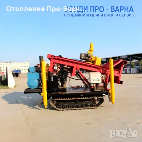 Нова Професионална Самоходна Сондажна машина Track-120CN(Neg.) до 120 метра /сонда за кладенци/, снимка 6 - Други машини и части - 47851520