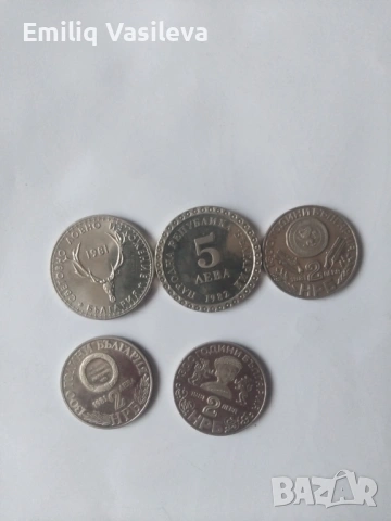 Продавам монети , снимка 2 - Нумизматика и бонистика - 53873495
