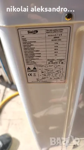 пералня симбио 7.8 кг, снимка 8 - Перални - 50081212