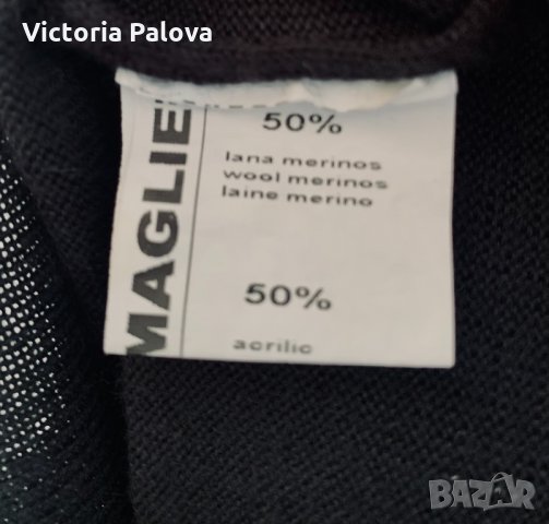 Модерна жилетка Италия  NARA MAGLIE унисекс, снимка 9 - Блузи - 34604851