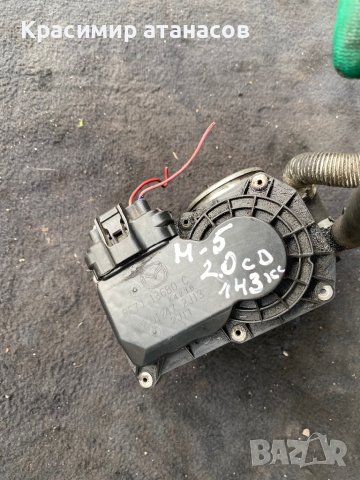 ДРОСЕЛ КЛАПА За Мазда 5.RF7J136B0C, снимка 4 - Части - 42408955