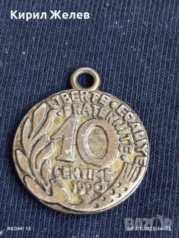 Винтидж висулки монета 10 сантима 1990г. Франция за КОЛЕКЦИЯ ДЕКОРАЦИЯ 49526, снимка 4 - Колиета, медальони, синджири - 50952148