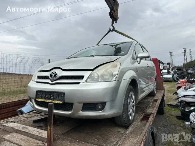 Тойота Корола Версо 2.2 НА ЧАСТИ, снимка 2 - Автомобили и джипове - 49768275