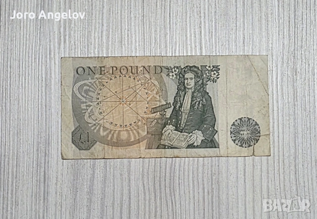 Един Паунд, снимка 2 - Нумизматика и бонистика - 53055439