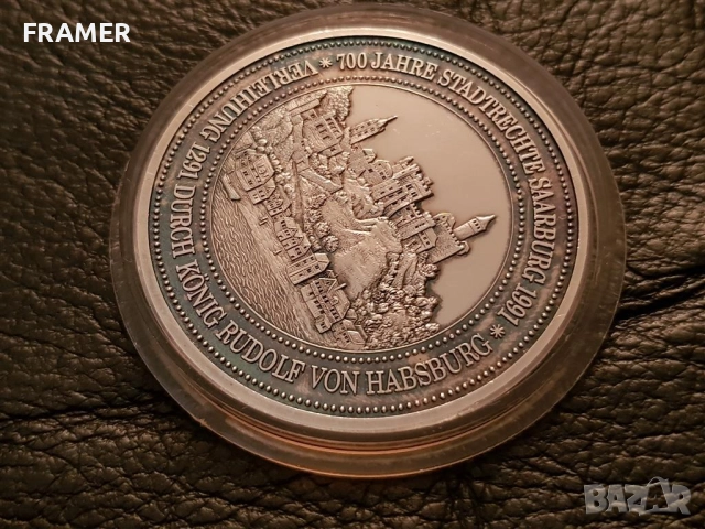 Немски СРЕБЪРЕН 999 ‰ ПЛАКЕТ медал 1291–1991г. 700г. Саарбург, снимка 6 - Нумизматика и бонистика - 52589544