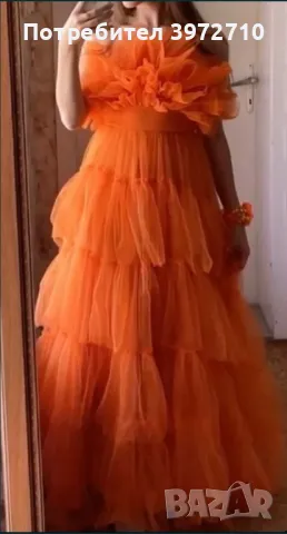 Оранжева бална рокля