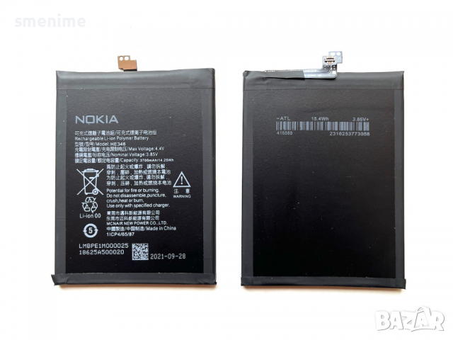 Батерия за Nokia 7 Plus HE346