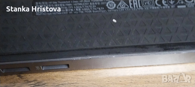 Докинг станция HP 19,5v 4,62A. , снимка 7 - Друга електроника - 52560788