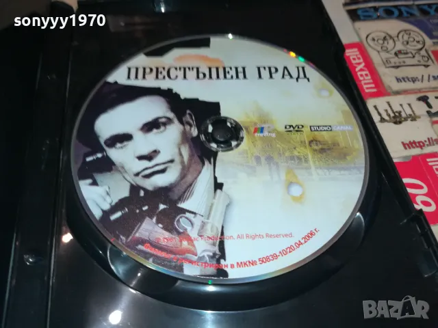 ПРЕСТЪПЕН ГРАД ДВД 2205250741, снимка 2 - DVD филми - 50383871