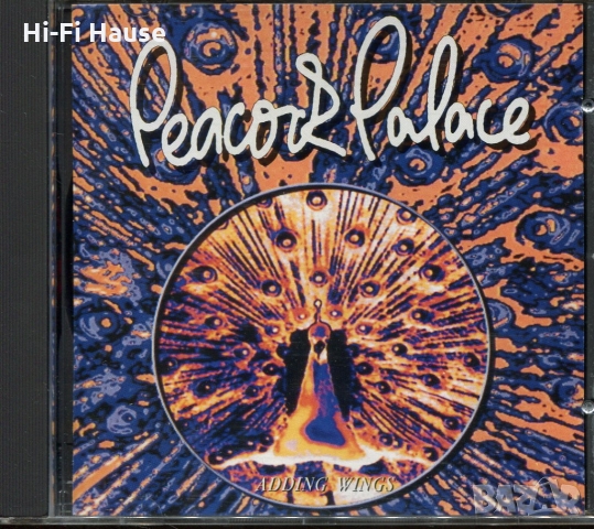 Peacors Palace, снимка 1