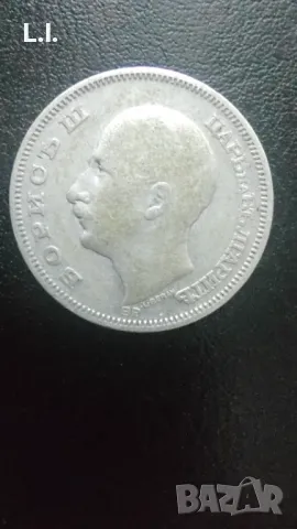 Монета 20 лв 1930 г., снимка 3 - Нумизматика и бонистика - 48510516