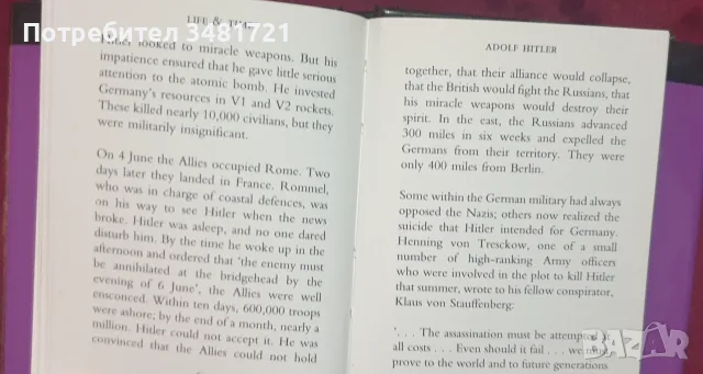 Животът и времената на Хитлер / The Life and Times of Hitler, снимка 4 - Биографии, мемоари и спомени - 55964461