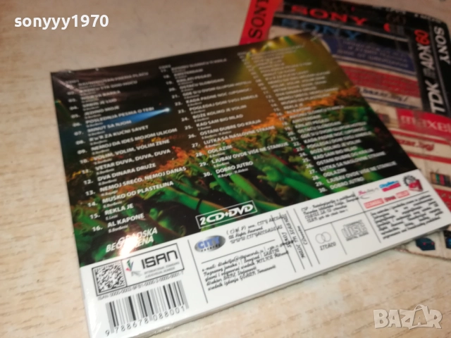 RIBLJA CORBA 2CD+DVD CITY RECORDS BEOGRAD 0412251514, снимка 10 - CD дискове - 52651425