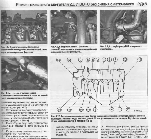 CITROEN C5-Четири ръководства за експлоатация,ремонт и техн.обслужване /на CD/ , снимка 6 - Специализирана литература - 49774083
