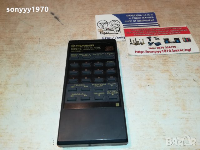 PIONEER CU-P0041 CD REMOTE CONTROL 2810211955, снимка 7 - Други - 34615564