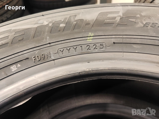 Летни гуми 195/65/15 Yokohama, снимка 2 - Гуми и джанти - 53792622